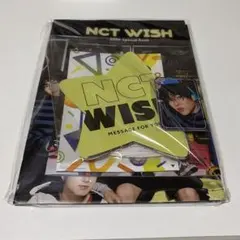 2026年最新】NCTwish シリアルの人気アイテム - メルカリ