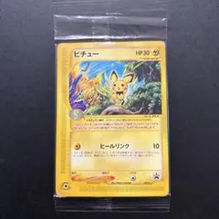 2026年最新】ポケモンハッピーアドベンチャーラリー2002の人気アイテム