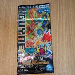 2026年最新】ガイネクスト BOXの人気アイテム - メルカリ