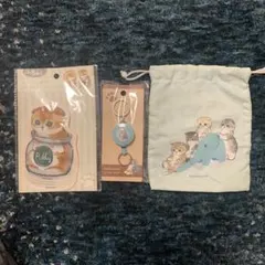 mofusand グッズ　まとめ売り