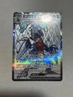 Item thumbnail for item 26296973-79e8-4202-aaaa-62f3d3e409e6