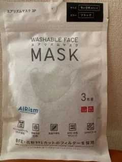 UNIQLO AIRism エアリズムマスク ちいさめMサイズ ブラック 3枚組