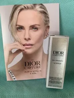 ディオール カプチュール　ル セラム