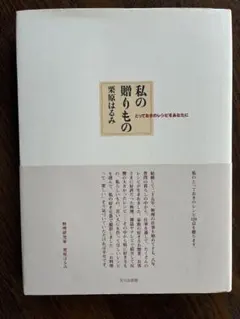 Item thumbnail for item 55f1fa88-ff85-4e8a-beab-092bca55c391