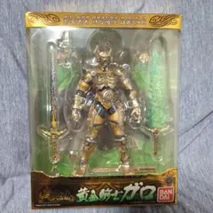【専用‐る太郎様】【箱無し】魔戒可動 黄金騎士牙狼 可動フィギュアのサムネイル
