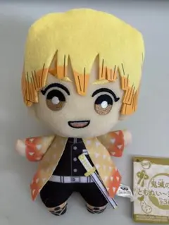 最安 鬼滅の刃 ともぬい 弍ノ型 我妻善逸 ぬいぐるみ