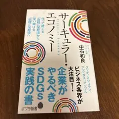 Item thumbnail for item c21016d9-b86b-49db-8439-2ddbfbed7b2c