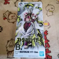 ストリートファイター6　一番くじ ジュリ フィギュア　B賞 カラー2ver.