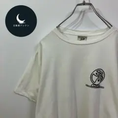 ハイツタナカ様 リクエスト 2点 まとめ商品