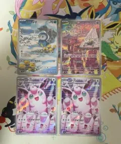ポケモンカード プクリン AR ポッチャマ AR スリープ AR まとめ売り