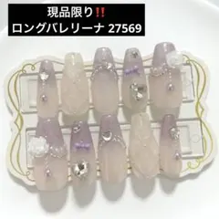 ネイルチップ 量産型 韓国 ワンホン キルティング ピンク 紫 ハート 現品