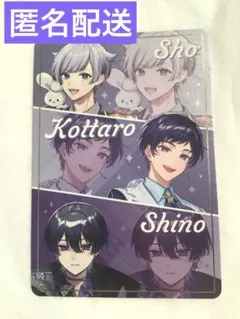 ボイシングチップス3　紫組　レアカード