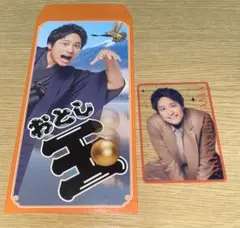 かぼちゃ様 リクエスト 2点 まとめ商品