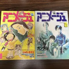 ガロ」「COM」漫画名作選 2 (1968-1971) - メルカリ