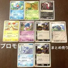 【レア プロモ】ポケットモンスター カード 引退品 まとめ売り