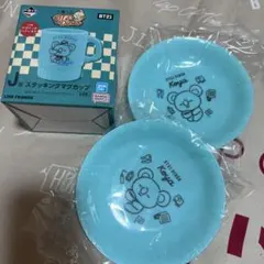 BT21 ファミマ 一番くじ diner KOYA