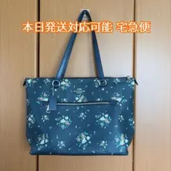 COACH コーチ トートバッグ A4収納可 通勤 通学
