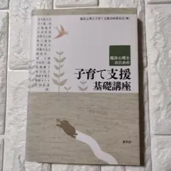 Item thumbnail for item 7793bab4-7909-4dfc-90be-ec73cb8f2512