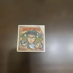 ロッテ ビックリマンシール 悲鳴嶼行冥 鬼滅の刃