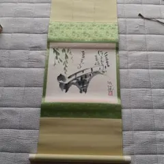 美品 掛け軸 円山応挙筆「朝顔狗子図」子犬 印刷 名画 夏掛け - メルカリ
