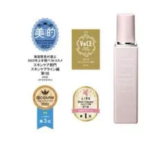 【新品未使用】コスメデコルテイドラクラリティソフナーER 200ml