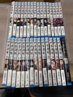 呪術廻戦0〜30巻＋公式ファンブック