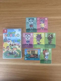 あつまれ どうぶつの森】Nintendo Switch ソフトほぼ 未使用 - メルカリ