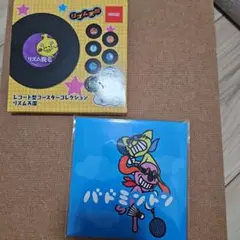 リズム天国 レコード型コースターコレクション