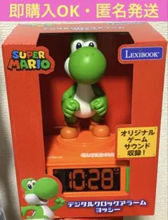 LEXIBOOK 任天堂 スーパーマリオ デジタルクロックアラーム ヨッシーのサムネイル