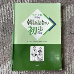yorii ...様 リクエスト 2点 まとめ商品