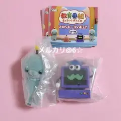 【新品未開封】 教育番組 フロッキーフィギュア はかせ タマ しょんぼり ガチャ