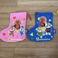 アンパンマン 靴下型ポーチセット