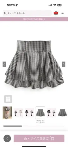 GRL インパン裏地付き千鳥柄フレアミニスカート[gm773]