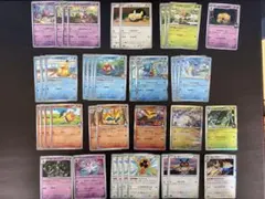ポケカ ポケモンGO 御三家 他 48枚ノーマル.R まとめ売り - メルカリ
