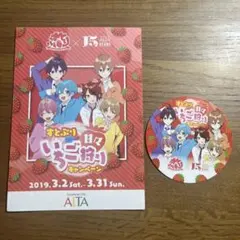 すとぷり ステッカー