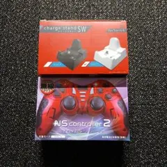 Switch プロコントローラー チャージスタンド プロコン スタンド