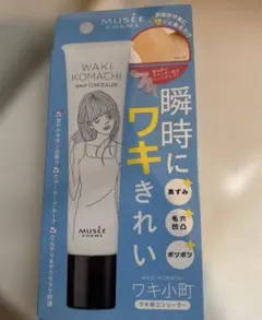 2026年最新】ミュゼ 脱毛の人気アイテム - メルカリ