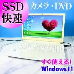 2025年最新】toshiba dynabook ブルーレイの人気アイテム - メルカリ