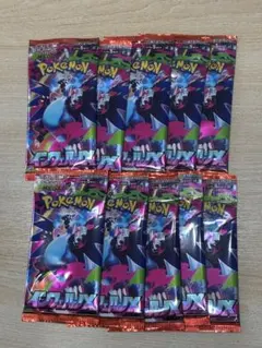 インフェルノX4パック