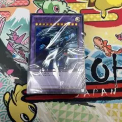 遊戯王 海馬セット 海馬デッキ 未開封 KAIBASET 25周年 - メルカリ