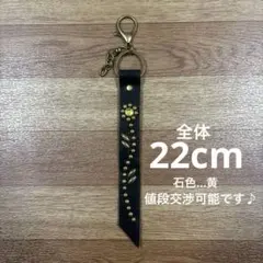 スタッズキーホルダー　本革　ハンドメイド　アメカジ HTC CALEE 風　硬め