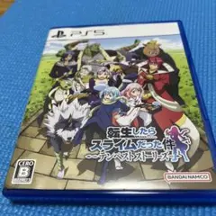 PS5 転生したらスライムだった件 テンペストストーリーズ 通常版