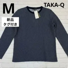 【新品タグ付】TAKA-Q タカキュー ジャガード長袖カットソー 紺 M メンズ