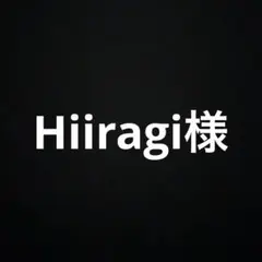 Hiiragi様 リクエスト 6点 まとめ商品