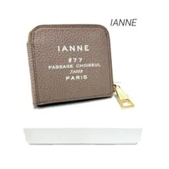 IANNE イアンヌ LOGO パルミニ財布 グリーシエル くすみピンクのサムネイル