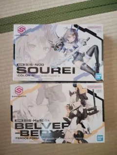 未開封】30MS ベルベリア ソウレイ ベルベリア=ベリィス - メルカリ