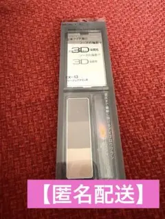 ケイト デザイニングアイブロウ3D EX-13 グレージュブラウン系 2.2g