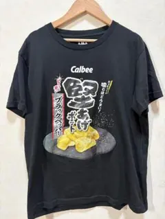 Calbee 堅揚げポテト Tシャツ