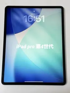 2026年最新】（中古品）Apple iPad Pro (12.9インチ, Wi-Fi, 256GB 