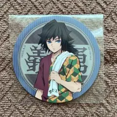 鬼滅の刃 極楽湯コラボ コースター 冨岡義勇